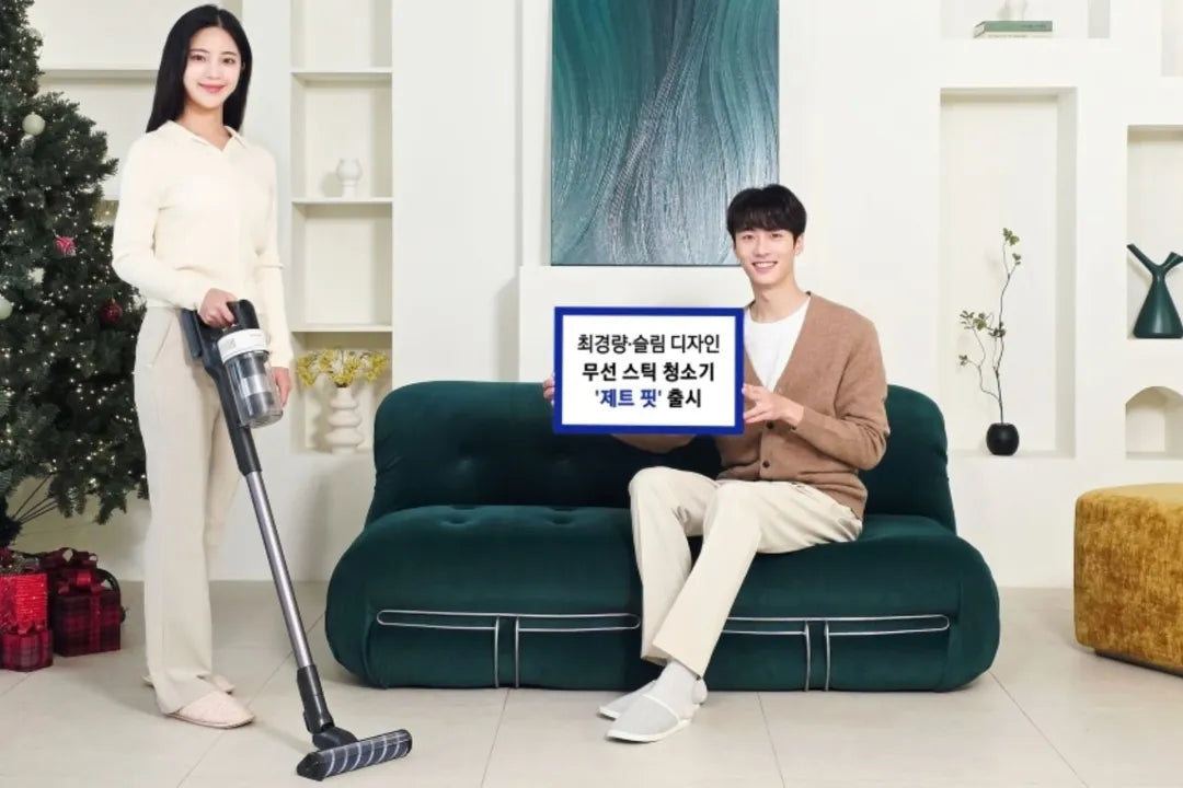 Samsung Introduces Jet Fit, Its Lightest Cordless Vacuum Cleaner