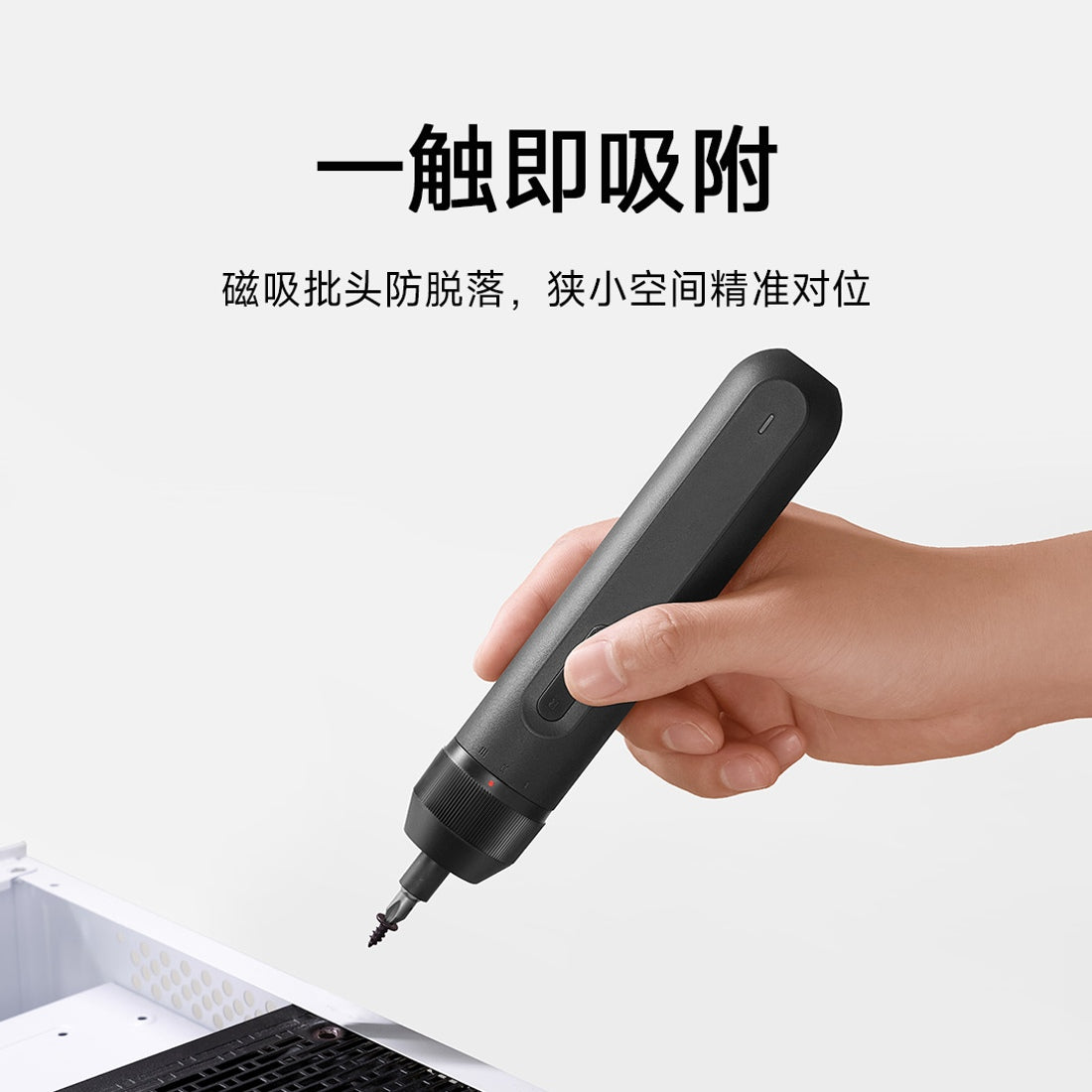 Mijia Electric Straight Screwdriver China Version – screwdriver in use