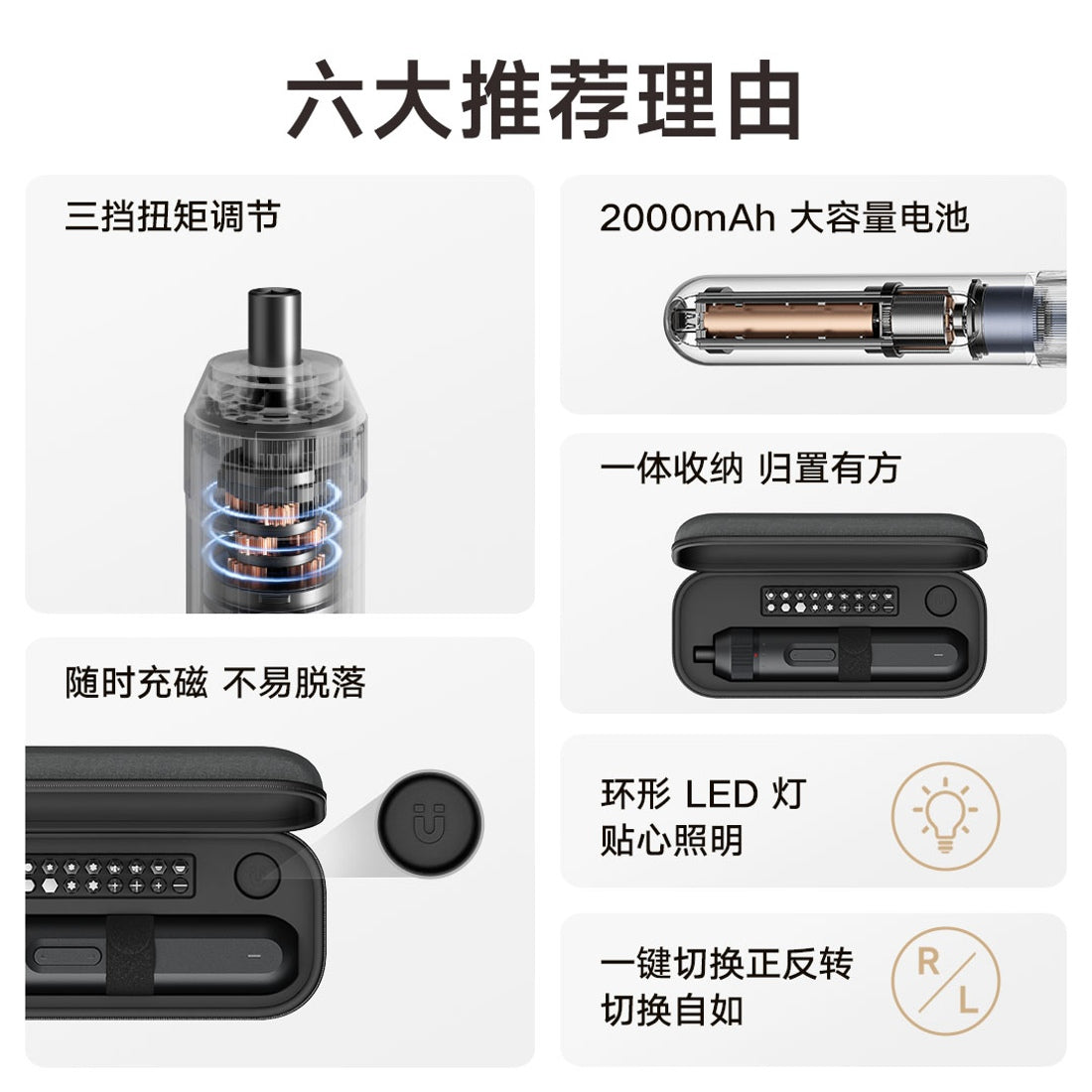 Mijia Electric Straight Screwdriver China Version – torque battery lighting and controls