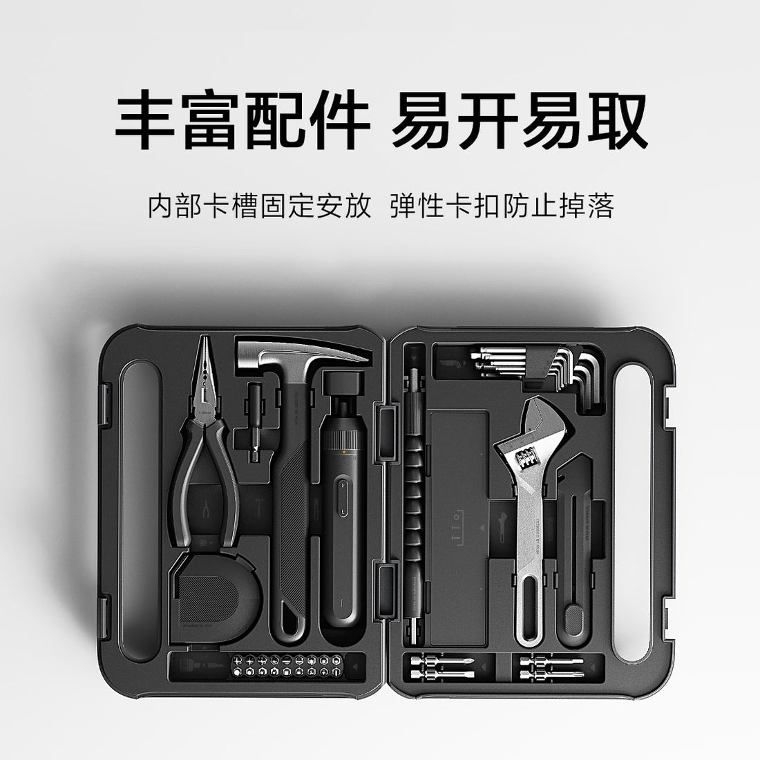 Mijia Tool Box China version opened flat, showing organised tools