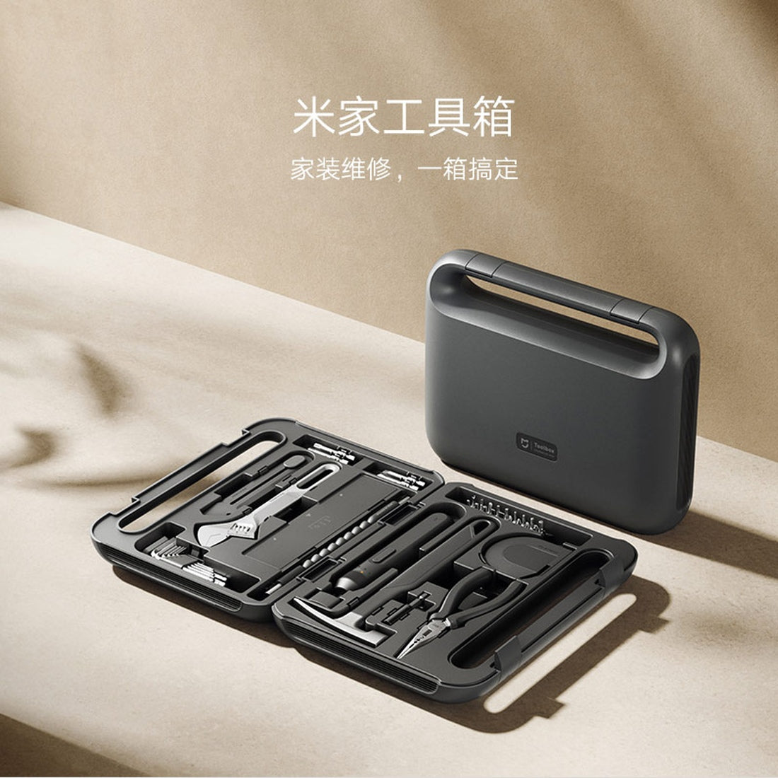Mijia Tool Box China version, open tool tray beside complete carrying case